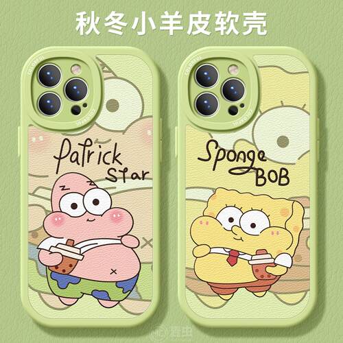 ★防摔耐磨★加购物车送同款壁纸★全包边★