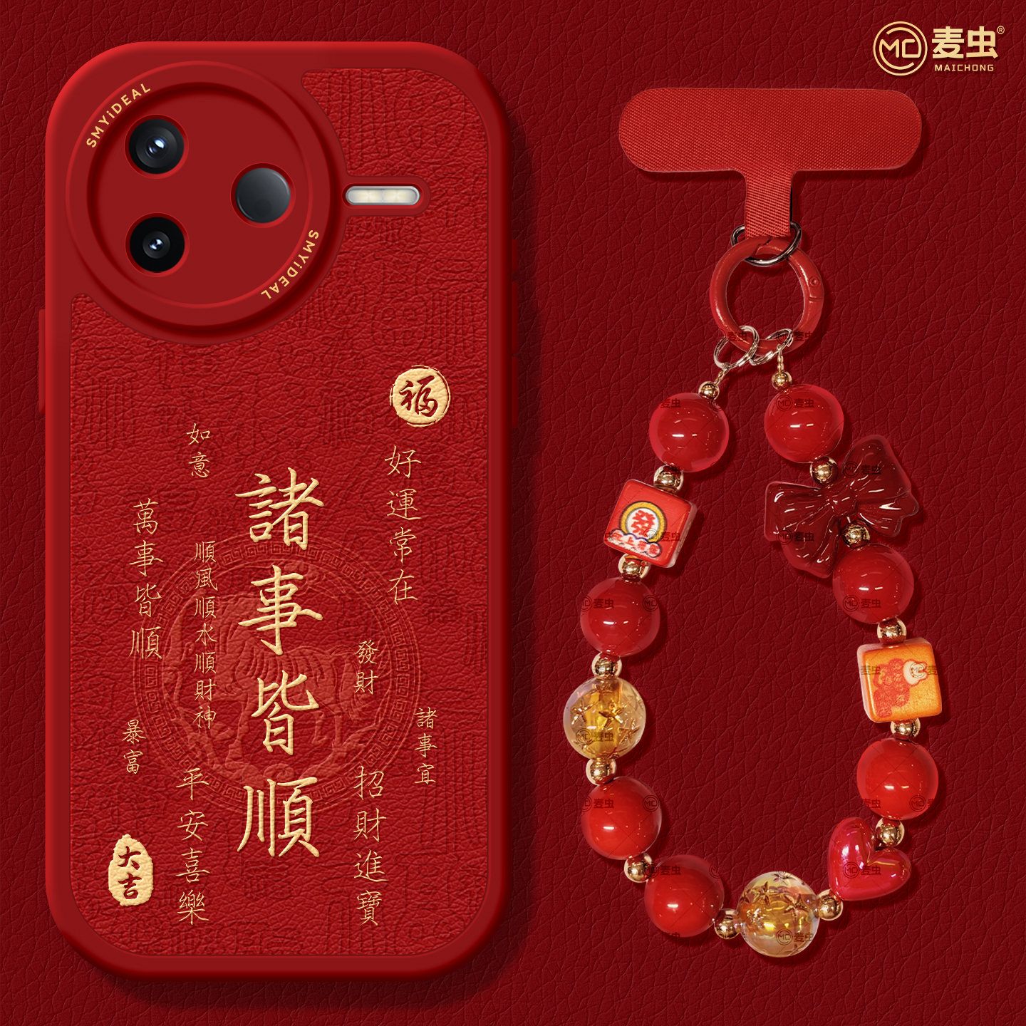 【全店立减！！！两件9折！！！】