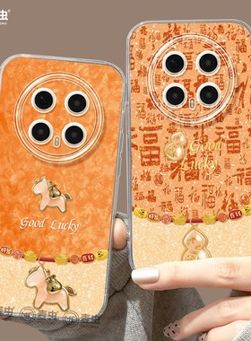 适用荣耀magic8手机壳女款magic7pro保护套新款honor全包防摔magic4至臻6硅胶高级马年5por新年橙色华为软壳