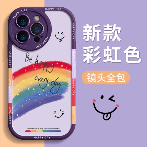 ★防摔耐磨★加购物车送同款壁纸★全包边★
