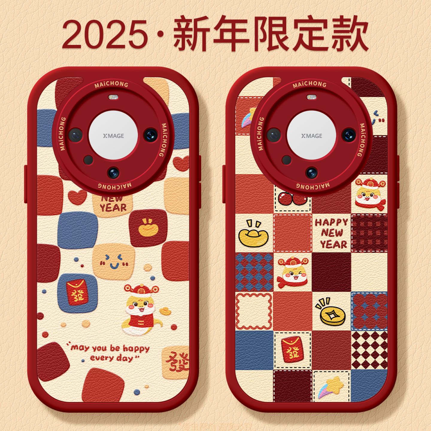 【全店立减！！！两件9折！！！】