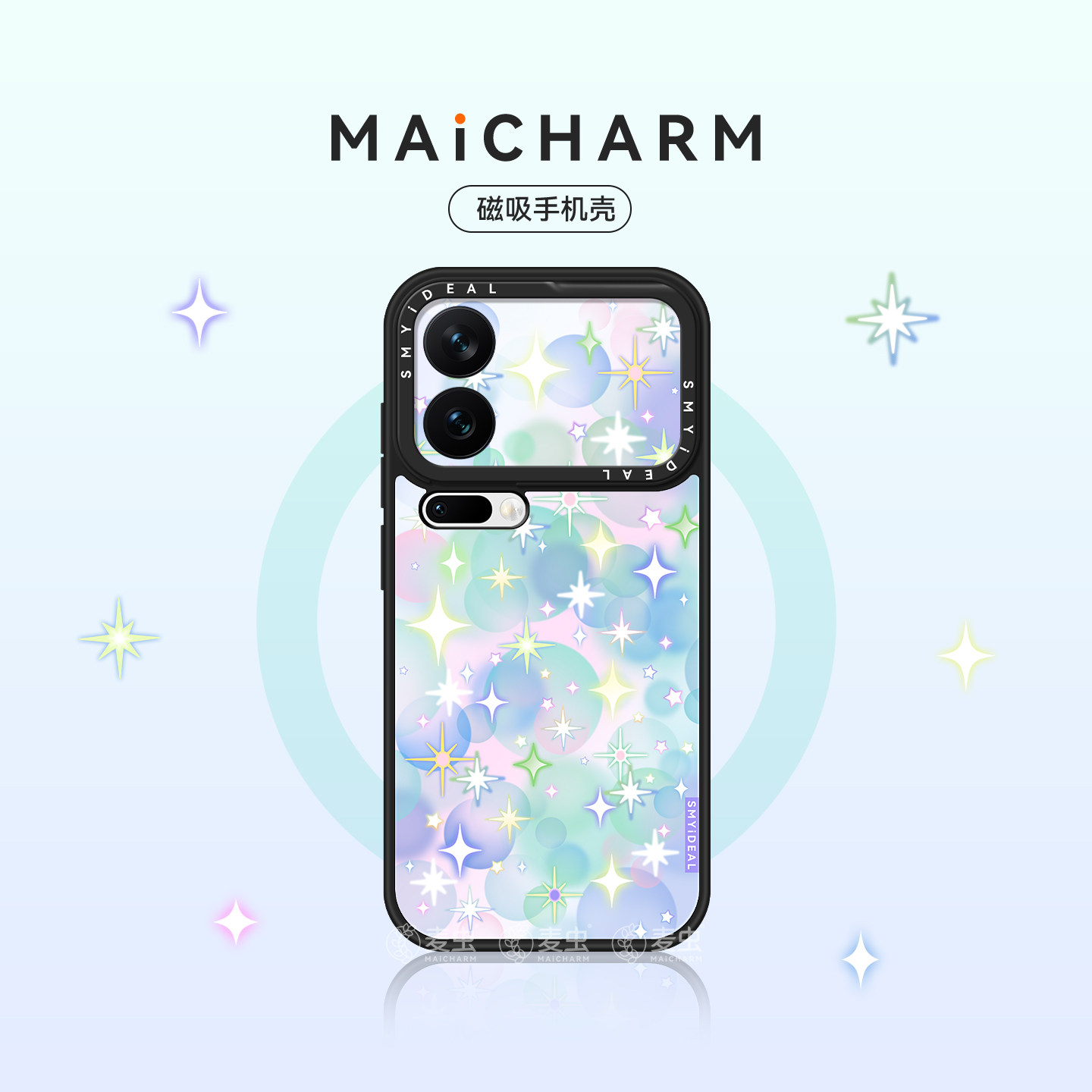 适用小米17手机壳小米17promax磁吸保护套小米15Pro新款小米15Ultra个性小米14小众彩色泡泡防摔外好看高级感