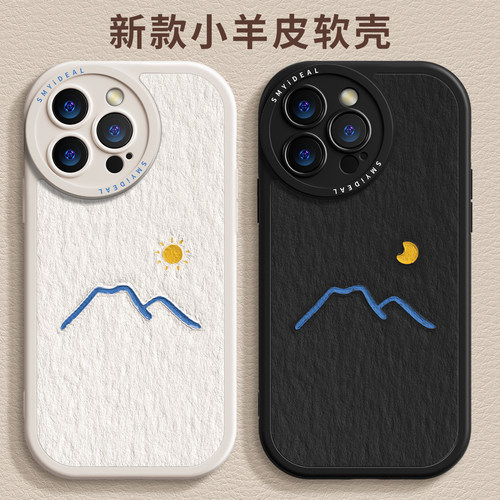 ★防摔耐磨★加购物车送同款壁纸★全包边★