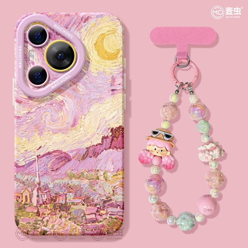 ★防摔耐磨★加购物车送同款壁纸★全包边★