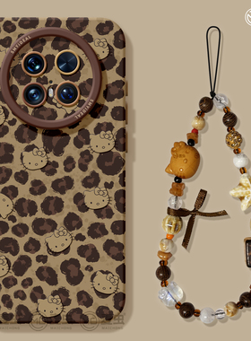 适用华为mate80pro手机壳女款mate70保护套硅胶40epro全包防摔50por软壳RS高级m60好看meta豹纹pro+新款KT猫