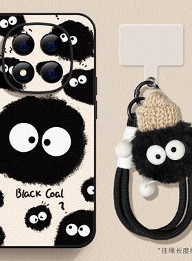 适用红米note14pro手机壳女款note13保护套小米小羊皮note11pro硅胶防摔10por+全包redmi煤球12turbo高端手链