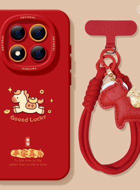 适用红米note15pro手机壳女款note14保护套小米高级note11pro硅胶防摔13por+全包redmi新年12turbo软马年红色