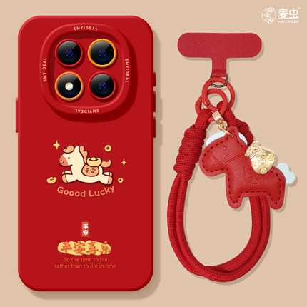 适用红米note15pro手机壳女款note14保护套小米高级note11pro硅胶防摔13por+全包redmi新年12turbo软马年红色