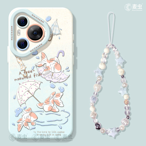 ★防摔耐磨★加购物车送同款壁纸★全包边★