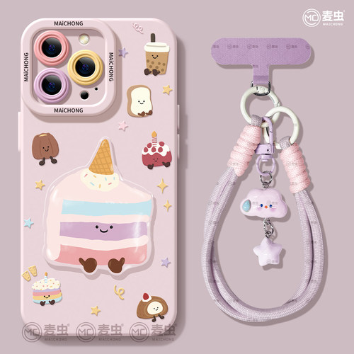 ★防摔耐磨★加购物车送同款壁纸★全包边★