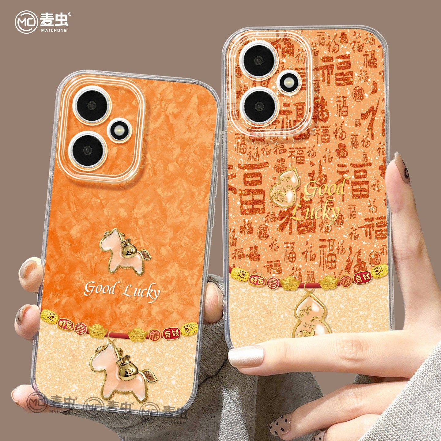 适用荣耀500手机壳女款400pro保护套90gt防摔80硅胶300全包70pro+高级se橙色100马年50青春版200新年pro软壳,3C数码配件,手机保护套/壳,淘宝优惠券,粉丝福利购,淘宝优惠卷