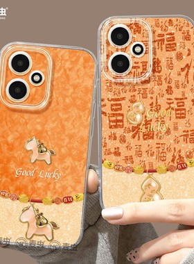 适用荣耀500手机壳女款400pro保护套90gt防摔80硅胶300全包70pro+高级se橙色100马年50青春版200新年pro软壳