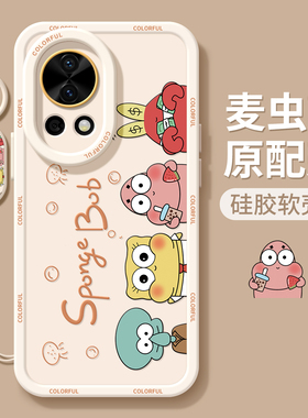 适用华为nova14手机壳女款nova13pro保护套全包nova12硅胶9防摔8磨砂7se活力版6涂鸦11海绵ultra宝宝hi软外壳