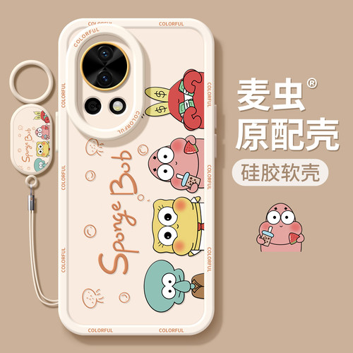 ★防摔耐磨★加购物车送同款壁纸★全包边★