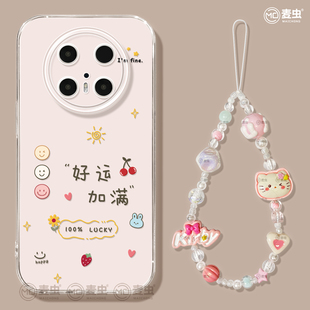 文字 新款 适用华为mate80pro手机壳女款 mate70保护套硅胶40epro全包防摔50por软壳RS透明m60简约meta好运pro