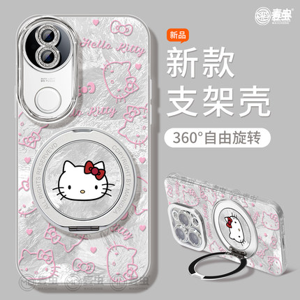 适用vivos30手机壳女款s20pro保护套vivo s16e全包19防摔s15/s12支架s10硅胶软s18外壳凯蒂s9猫咪磁吸新款s17