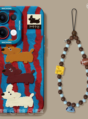 适用opporeno15手机壳女款reno14pro+保护套13全包pro硅胶8防摔reno7se高级oppo软壳10/11腊肠小狗12好看外壳