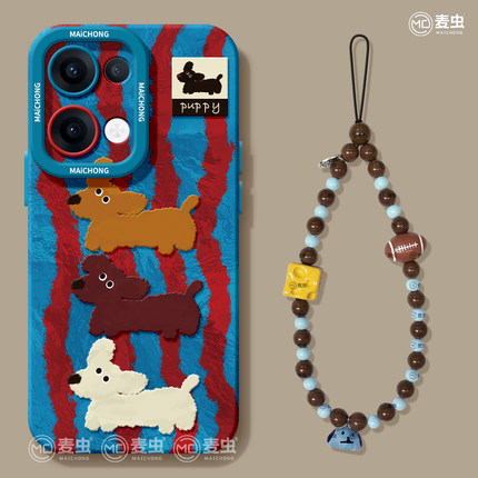 适用opporeno15手机壳女款reno14pro+保护套13全包pro硅胶8防摔reno7se高级oppo软壳10/11腊肠小狗12好看外壳