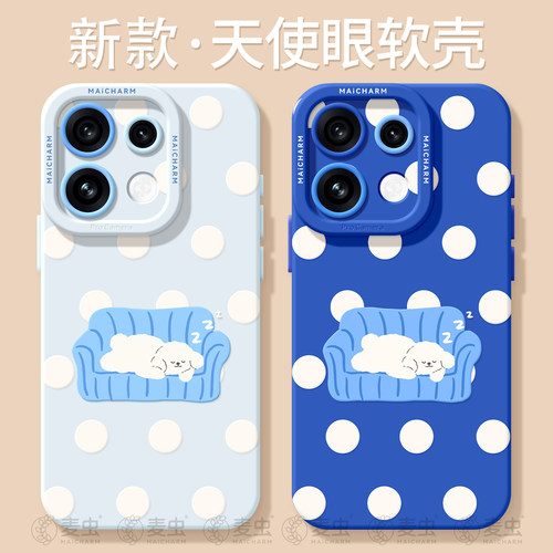 ★防摔耐磨★加购物车送同款壁纸★全包边★