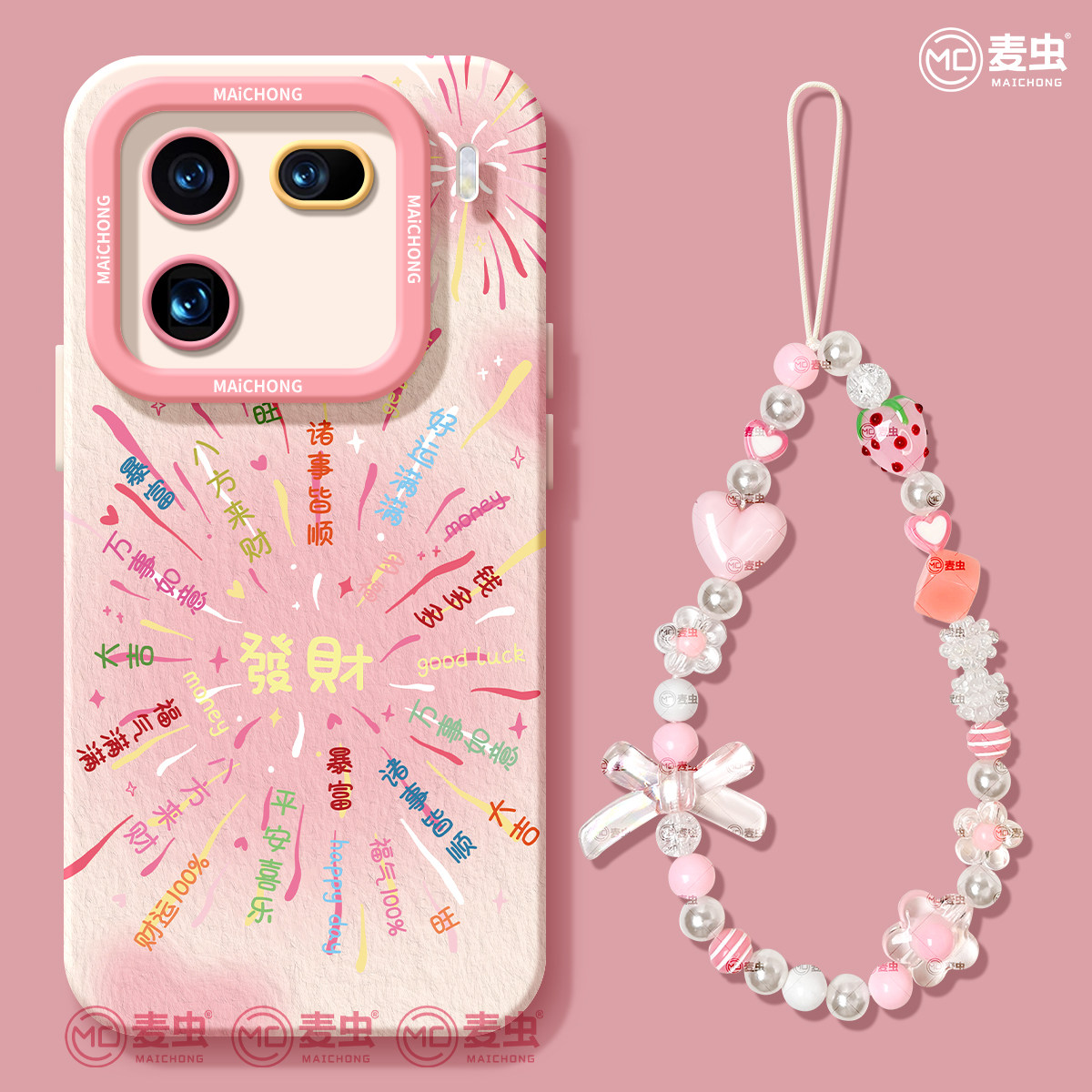 【全店立减！！！两件9折！！！】