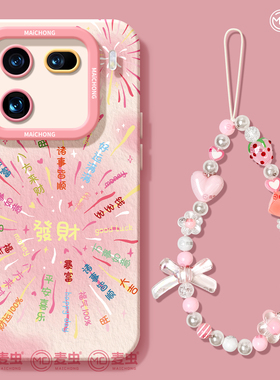 适用iqoo13手机壳女款iqoo11s保护套硅胶10pro全包防摔vivo爱酷9磨砂neo8pro软外壳蛇年7se竞速版5烟花12新年