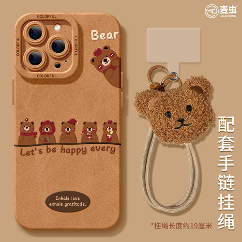 ★防摔耐磨★加购物车送同款壁纸★全包边★