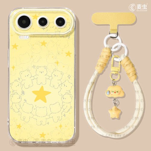 ★防摔耐磨★加购物车送同款壁纸★全包边★