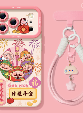 适用苹果17手机壳女款iphone16pro保护套13mini全包14防摔11/12/xs软外壳7plus硅胶8高级15财神se好看新年max