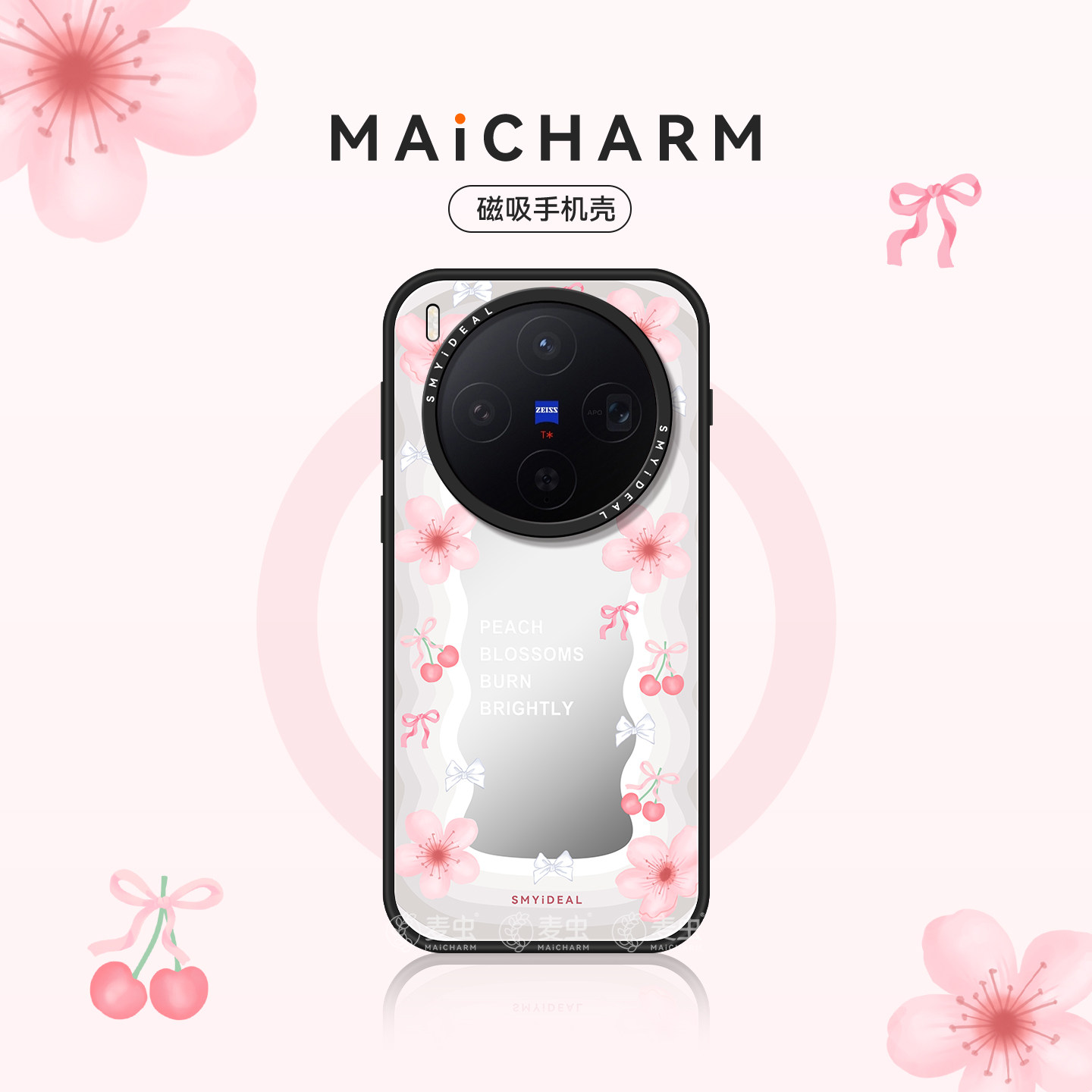 适用vivox300ultra/oppofindx9手机壳X300Pro磁吸保护套200新款镜面小众ProMini防摔桃花外8s+好看高级感镜子