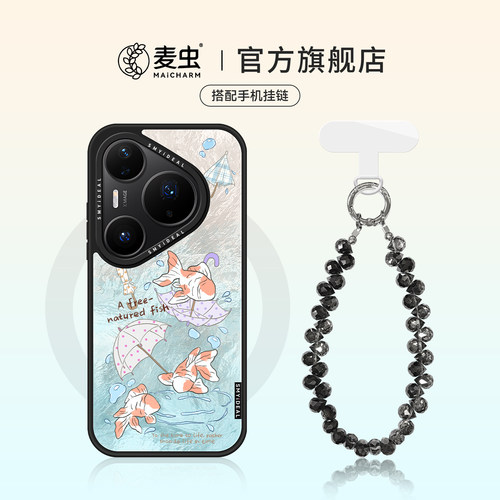 ★防摔耐磨★加购物车送同款壁纸★全包边★