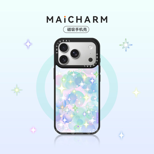 磁吸手机壳小众高级感不撞款