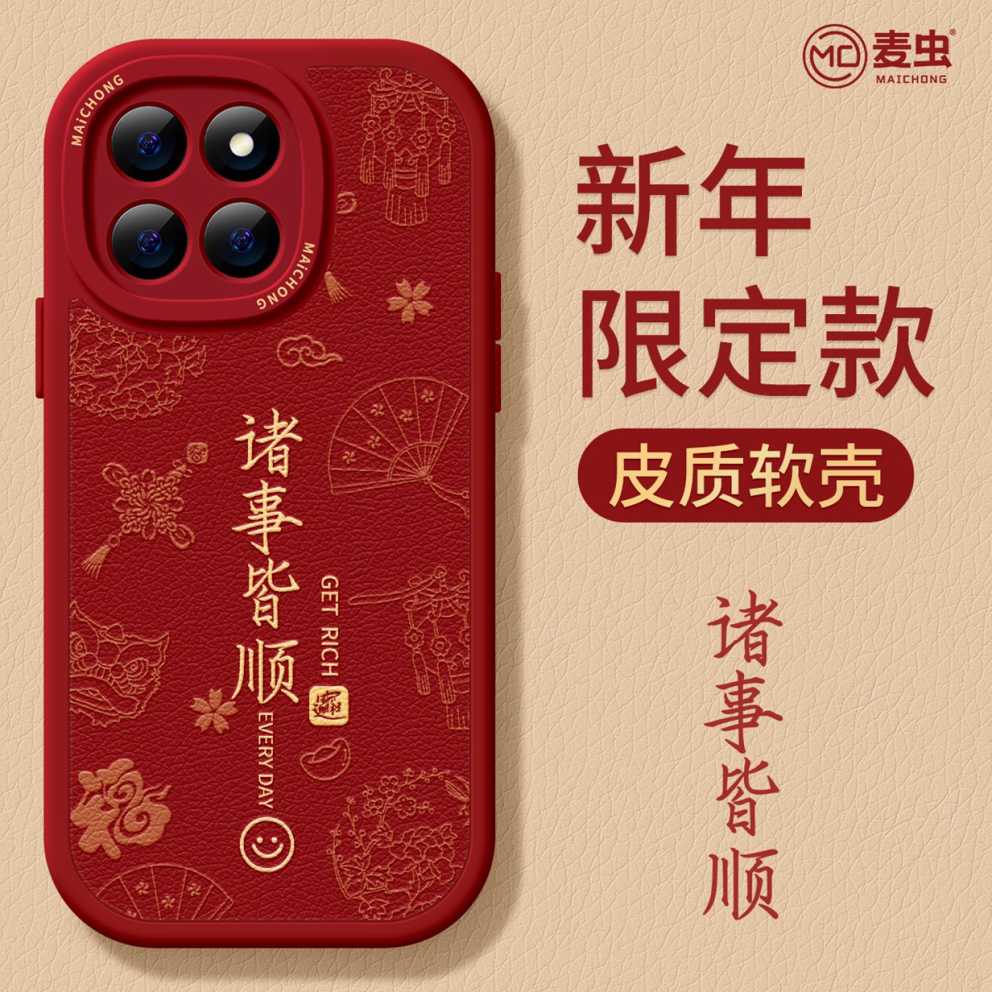 【全店立减！！！两件9折！！！】