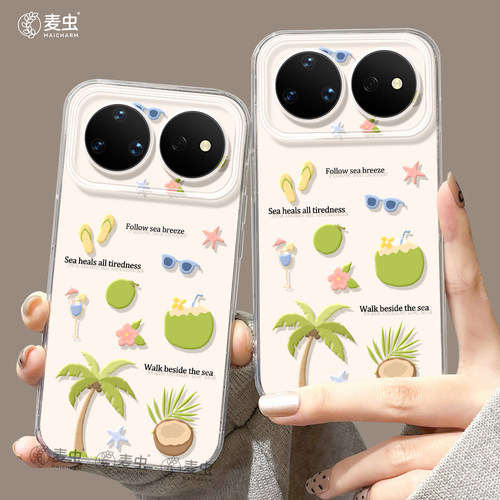 ★防摔耐磨★加购物车送同款壁纸★全包边★