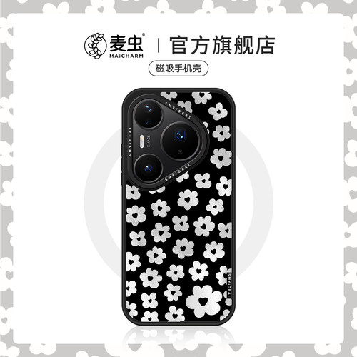 ★防摔耐磨★加购物车送同款壁纸★全包边★
