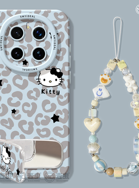 适用荣耀magic8手机壳女款magic7pro保护套新款honor全包防摔magic6至臻版硅胶高级凯蒂5por蓝色豹纹华为软壳