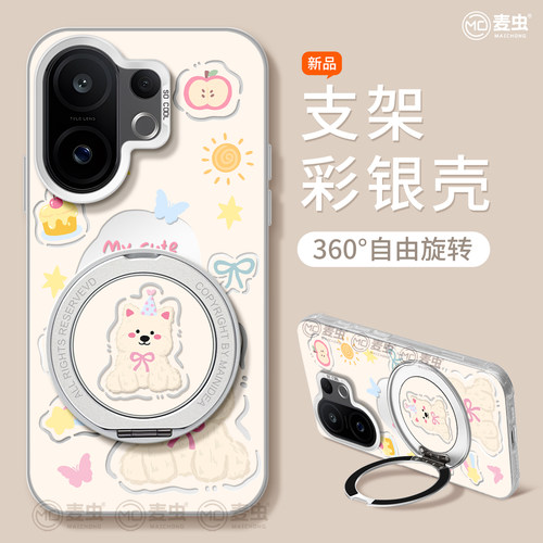 ★防摔耐磨★加购物车送同款壁纸★全包边★