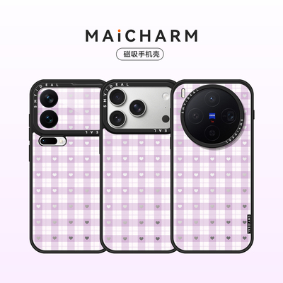 适用苹果/vivo/华为/小米/oppo/荣耀手机壳磁吸保护套17/x300/mate80Promax/70/60/15/findx8ultra/magic7pro