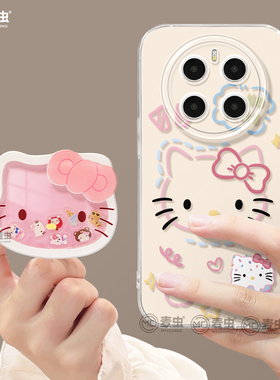 适用荣耀magic8手机壳女款magic7pro保护套新款honor全包防摔magic4至臻6硅胶支架KT猫5por好看线条华为软壳