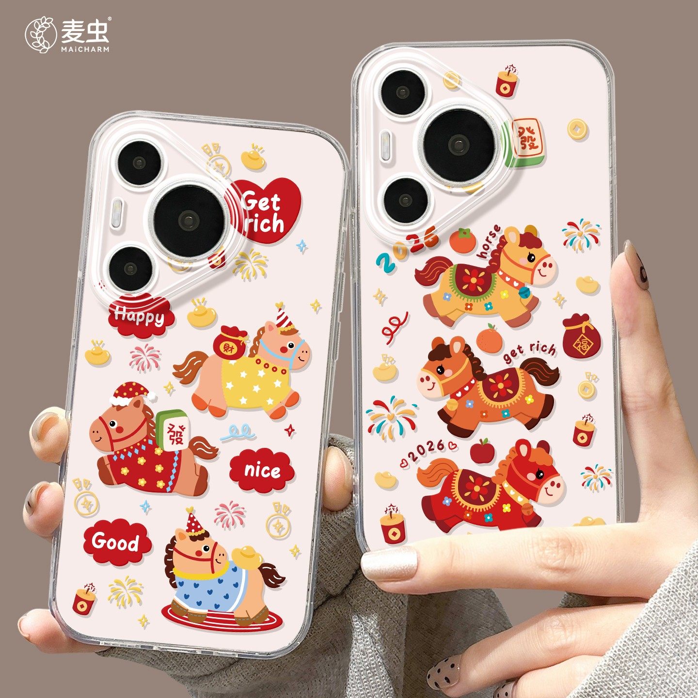 适用华为Pura80手机壳女款p70pro保护套新款ultra硅胶防摔50pro全包p40透明60pro+马年p80新年暴富art软外壳,3C数码配件,手机保护套/壳,淘宝优惠券,粉丝福利购,淘宝优惠卷