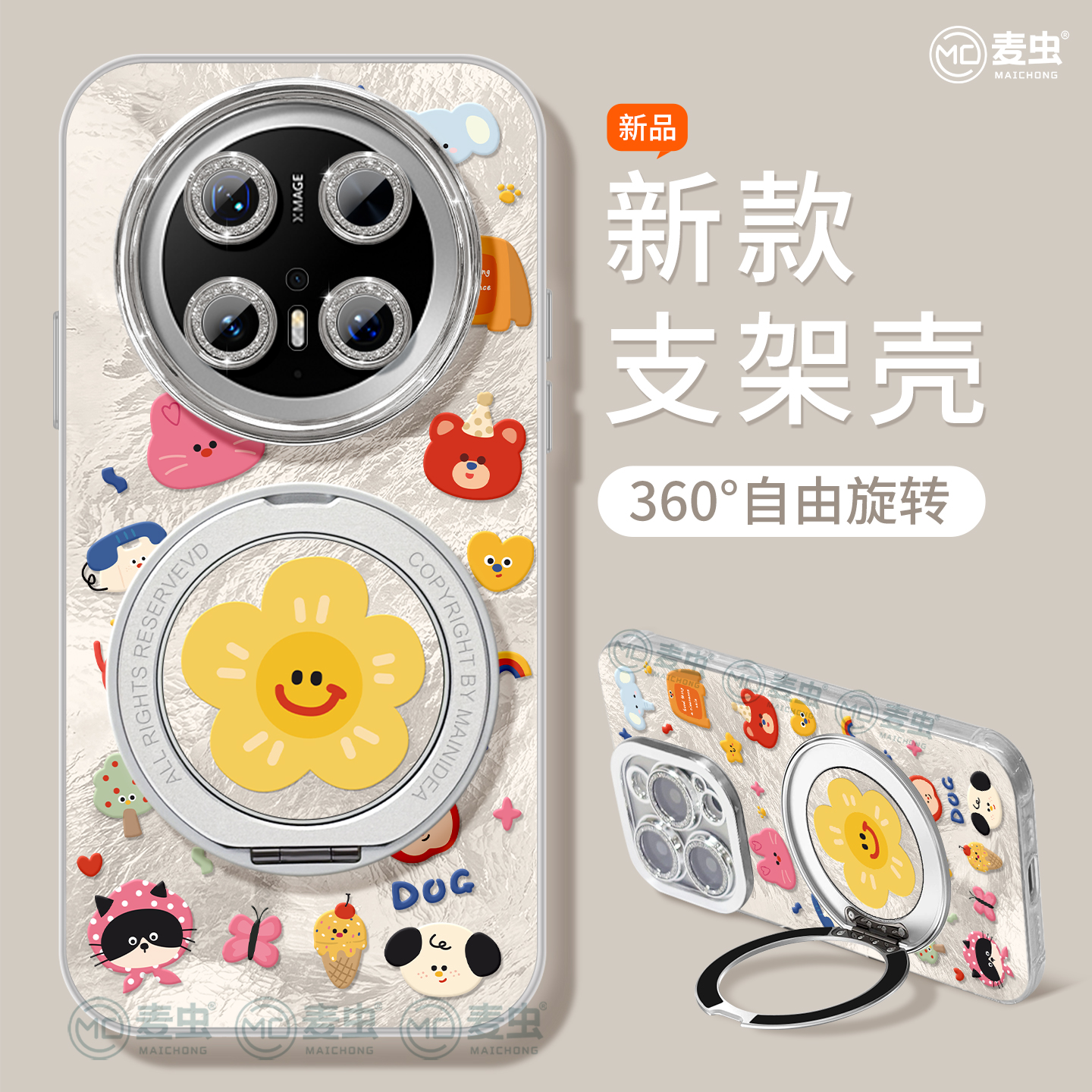 【全店立减！！！两件9折！！！】