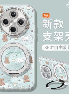 适用opporeno13手机壳女款reno12pro+保护套11全包9pro硅胶8防摔reno7se支架oppo软壳6por玩偶磁吸10好看外壳