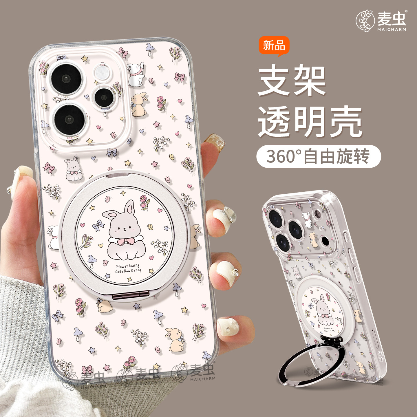 适用opporeno15手机壳女款reno14pro+保护套13全包9pro硅胶8防摔reno7se高级oppo软壳12支架11外壳兔子10好看