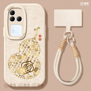 适用vivos20手机壳女款s19pro保护套vivo s16e全包17高端s15/s12/s10小羊皮硅胶软s10e外个性s18福字葫芦新款