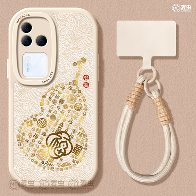 适用vivos20手机壳女款s19pro保护套vivo s16e全包17高端s15/s12/s10小羊皮硅胶软s10e外个性s18福字葫芦新款