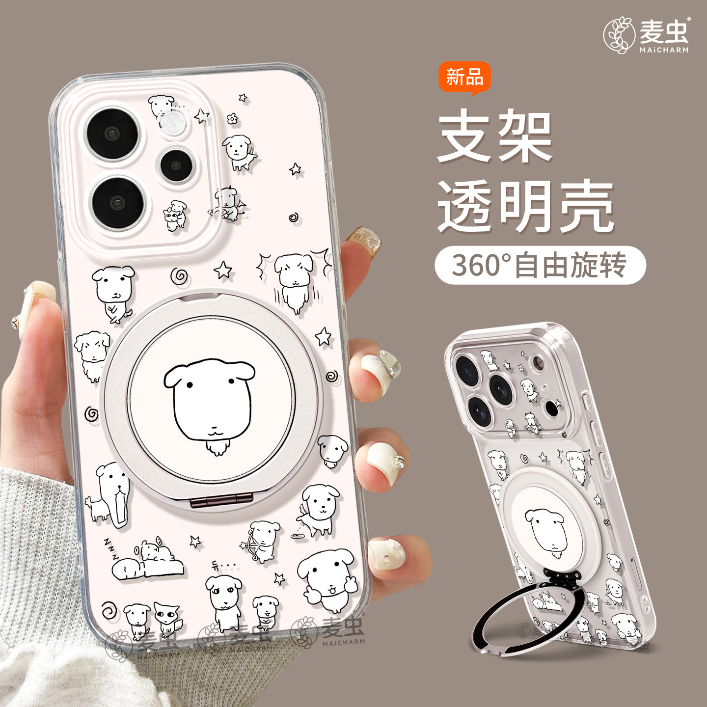 适用opporeno15手机壳女款reno14pro+保护套13全包9pro硅胶8防摔reno7se高级oppo软壳12支架11外壳小狗10好看