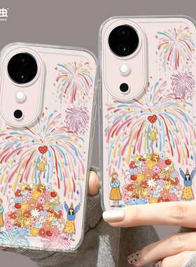 适用vivos20手机壳女款s19pro保护套vivo s16e全包18防摔s15/s12透明s10硅胶软s17外壳烟花s9可爱女孩新款s20