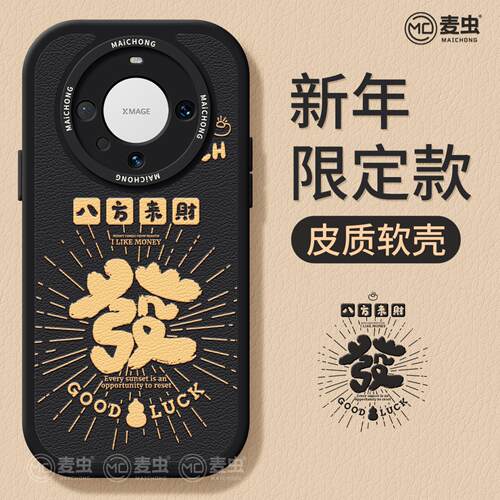 ★防摔耐磨★加购物车送同款壁纸★全包边★