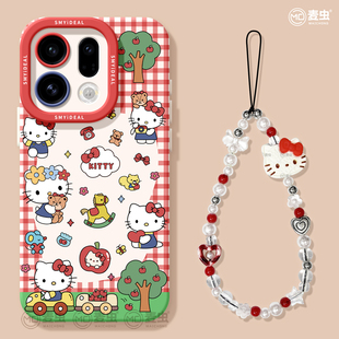 适用oppofindx9手机壳findx7pro保护套硅胶ultra全包防摔x6por高级外壳x5红格KT猫0pp0可爱x8s pro软壳 新女款