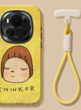 适用荣耀magic7手机壳女款magic5pro保护套新款honor全包防摔magic4至臻版硅胶黄色可爱6por菲林女孩华为软壳