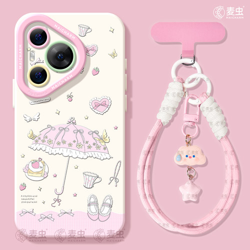 ★防摔耐磨★加购物车送同款壁纸★全包边★